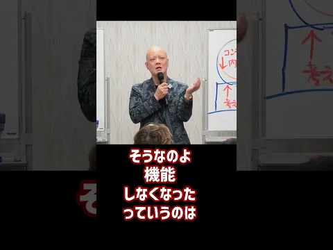 会社はもう、コミュニティに戻れません
