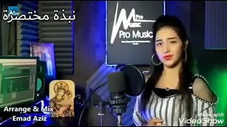 ترنيمه تحتار وتفكر جوي يسري دندنها