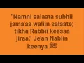 Download Lagu Namni salaata subhii jamaa'a waliin salaate tikha rabbii kheessa jira jedhaan Nabi rabbii S A W