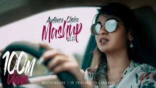 audience choice mashup 2020 multilingual 15 tracks nithyashree cavemans studio
