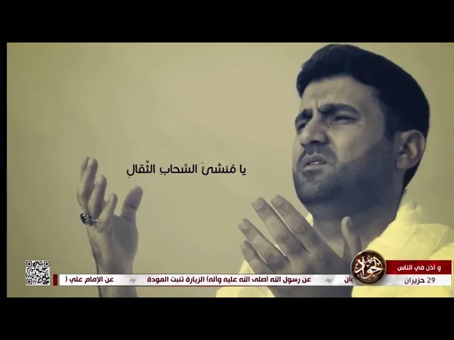 ⁣اللهم اجعلني من حجاج بيتك