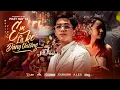 Download Lagu EM LÀ KẺ ĐÁNG THƯƠNG - PHÁT HUY T4 || OFFICIAL MV