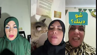 ام جاسر ملكة الفلاتر واحلى تجميعة فلاتر دندنها