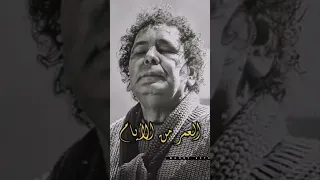 محمد منير كل شئ بينسرق مني 