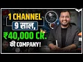 Download Lagu कैसे एक Teacher ने बना दी ₹40,000 Cr की Company? | Physics Wallah Case Study