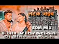 Lagu लटक जईबS #Khesari Lal Yadav New Bhojpuri Dj Song Latak Jaiba Ae Raja Choliye Ke Huk Me EDM MIX