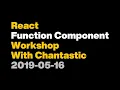 React Function Component Workshop