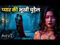Download Lagu Aahat New Episode | Horror Show 2025 | डर का असली एहसास #aahat Horror Films