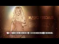 Download Lagu Dj Kayc Tisdale   Diamond Britney Spears Set Mix Especial 11 Anos de Carreira