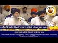 Download Lagu 🔴Bhai Satinderbir Singh Ji Hazoori Ragi Darbar Sahib🔥Asa Ki Vaar Kirtan Hazri🔥 16 October,2021