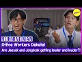 RUNNINGMAN Office Workers Debate Are Jaesuk and Jongkook getting louder and louder SUB