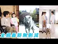 Lagu 從鄉下被接回那天她騎著狼進門，假千金帶著傭人冷嘲她是野孩子，殊不知她能聽懂萬獸心聲，替全家化解麻煩一路開掛，反手把假千金擠下神壇，成了3位大佬哥哥搶著寵的福寶#甜宠#萌娃