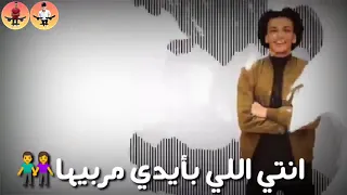 حالات واتس حوده بندق رمنسيه مهرجان انتي حقيقه ولا ايه ياشهرزاد غني عيني والنني جمده 