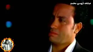 حالات وتس حسن عبد الوهاب طب منا ابكى لو هنزل بحر دمع دندنها