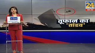 up thunderstorm 50 tragedy viral video