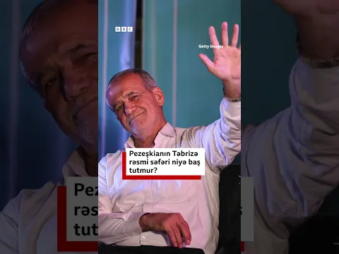 Pezeşkianın Təbrizə rəsmi səfəri niyə baş tutmur?