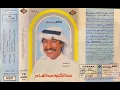 عبد الكريم عبد القادر /ياذا المسافر