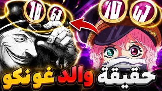                                       دندنها