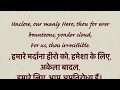 Download Lagu Rig Veda