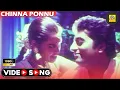 Download Lagu Chinna Ponnu || #tamilsong #hd  Video Song | Siva Ranjini | Silk Smitha | #romanticsong