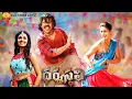 Download Lagu dharmasthali trailer | Shankar, Pavani | Ramana Mogili | Rajendra Bharadwaj | Vinod Yajamanya