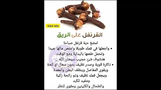 معلومات Foryou اكسبلور علم النفس اقنباسات Follow لايك Follow معلومات Explore الجزائر 