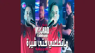                                         دندنها