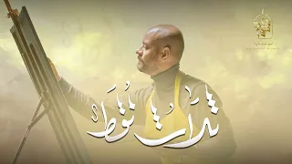 ثلاث ن قط محمد بوجبارة 1443هـ 