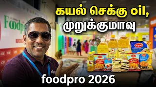 கயல் முறுக்குமாவு செக்கு oil Kayal Agro Foods-Ghee Besan Flour, மரசெக்கு எண்ணெய், நீரா பானம் Foodpro