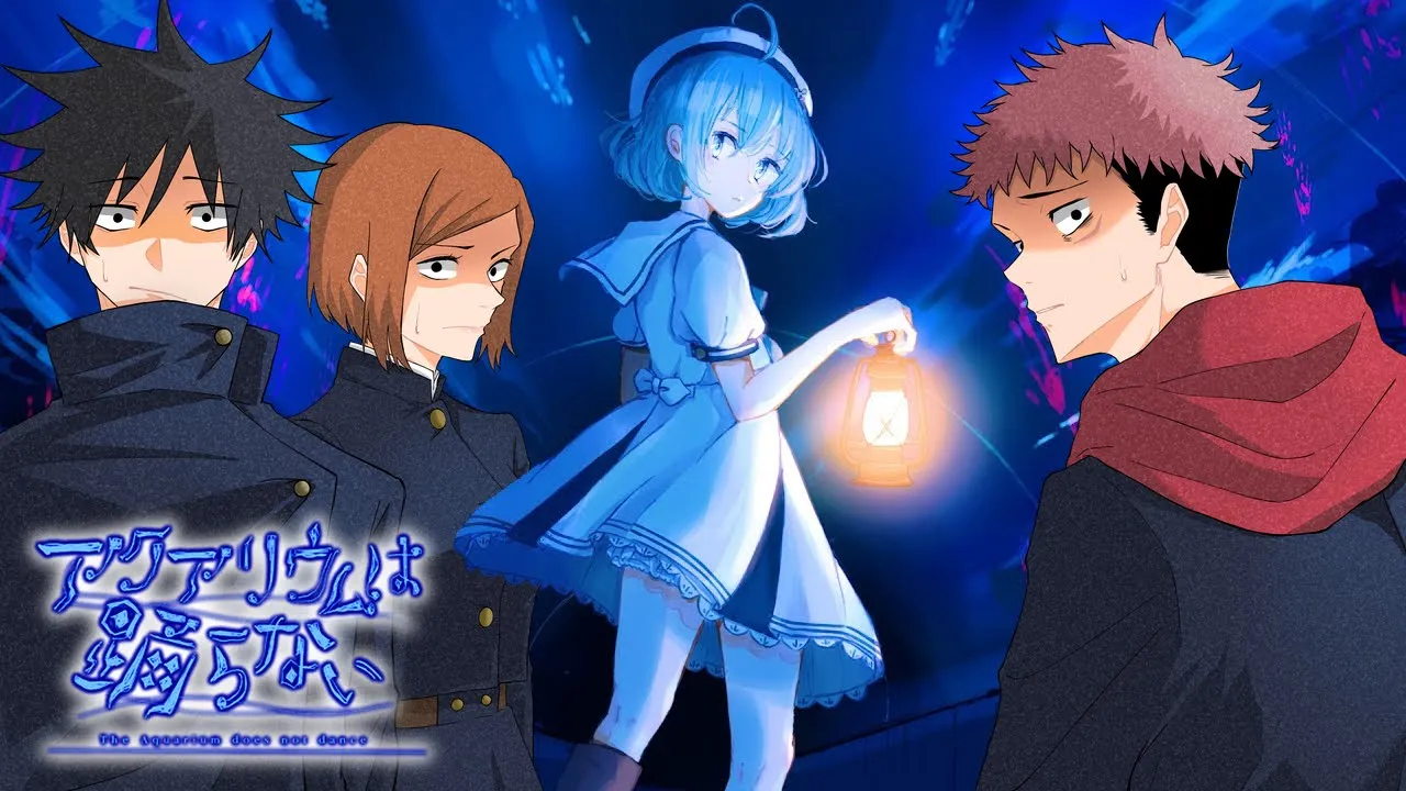 【呪術ホラークラブ】ホラー嫌いが制作した超大作ホラーゲームに1年ズが挑む!【アクアリウムは踊らない】【呪術廻戦】