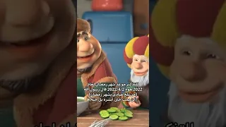 رمضان كريم علينه وعليكم دندنها