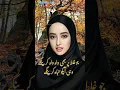 Download Lagu Jo galat per bhi Waha waha Karenge wohi aapko tabah Karenge #viral #trending #shorts #youtubeshorts