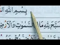 Download Lagu NGAJI SURAH AL-HADID \u0026 AL-MUJADALAH SPESIAL BULAN RAMADAN