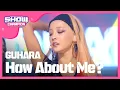 Download Lagu [SHOWCHAMPION] 구하라(Feat. 영지 of 카라) (GOOHARA(feat.Young Ji of KARA) - How About Me?) l EP.153