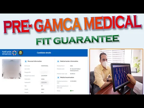 Download MP3 Pre-GAMCA Medical Testing // 👌👌 New Update 👌👌   //