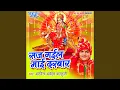 Download Lagu Nimiyan Ke Dadh