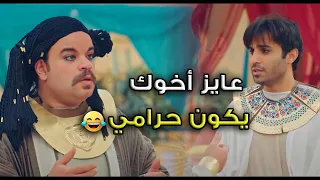 الواد سيد الشحات   سيد الشحات عمل احلى فرح لخوفو على الطريقة المصرية الحديثة     دندنها