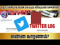 Twitter- Block Joe Michael Praveen Fan Girl Twitter Minutes of Meeting
