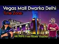 Vegas mall dwarka sec 14 Vegas mall dwarka sec 14 time zone Vegas mall dwarka sec 14 pvr