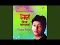 Download Lagu Je Kotha Moner Kotha