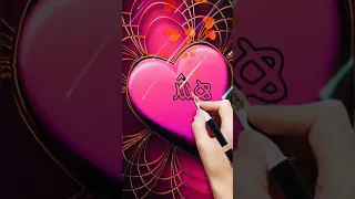 اسم هشام اكتب اسمك في تعليق اشترك بل قناة وفعلو الجرس ليصلكم كل جديد 