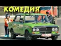 Download Lagu ПОТРЯСАЮЩАЯ ДЕРЕВЕНСКАЯ КОМЕДИЯ ДО СЛЁЗ! \