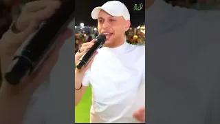 عدي الزاغة جاني الهوا يحملني رسالة حالات واتس اب 