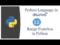 Range function in python range in python python Range function Python Data types python