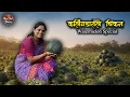 Lagu कलिंगडातले चिकन, सरबत, कँडी , जेली | Watermelon 🍉 special | Village Cooking | Red Soil Stories