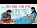 SA GA MA PA Song | ID - The Fake | Arun Sivavilasam |Dhyan Sreenivasan |Divya Pillai |Nihal Sadiq