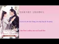 aska yang, zhang bi chen - Liang Liang song -(eternal love drama) lyrics-pinyin-english sub