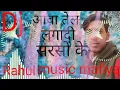 Download Lagu Dj Rahul music mafiya