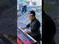 勇（完整版音视频） #勇#杨千嬅#楠楠钢琴演奏#完整版演奏