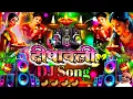 Lagu Happy Diwali Gana 2025 | New Diwali DJ Song 2025 | दीपावली धमाका DJ Remix | Diwali Song DJ Mix 2025
